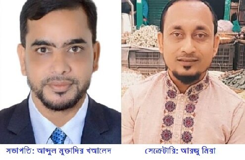 জগন্নাথপুরের রানীগঞ্জ ইউনিয়ন জামায়াতের কমিটি গঠন