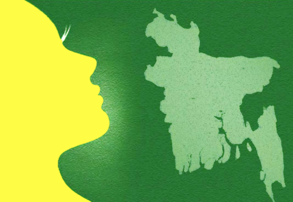 নারী উন্নয়নে সবচেয়ে বড় বাধা