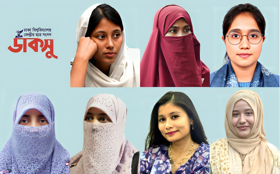 ডাকসু — নারী প্রতিনিধিত্ব, স্বার্থ ও পরিচয়ের সংঘাত: ফলাফল বিশ্লেষণ