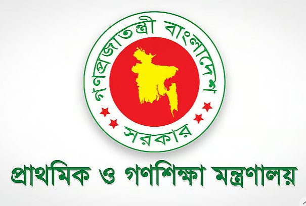 প্রাথমিক ও গণশিক্ষা মন্ত্রণালয়ে চাকরি, ২০ পদের জন্য করুন আবেদন