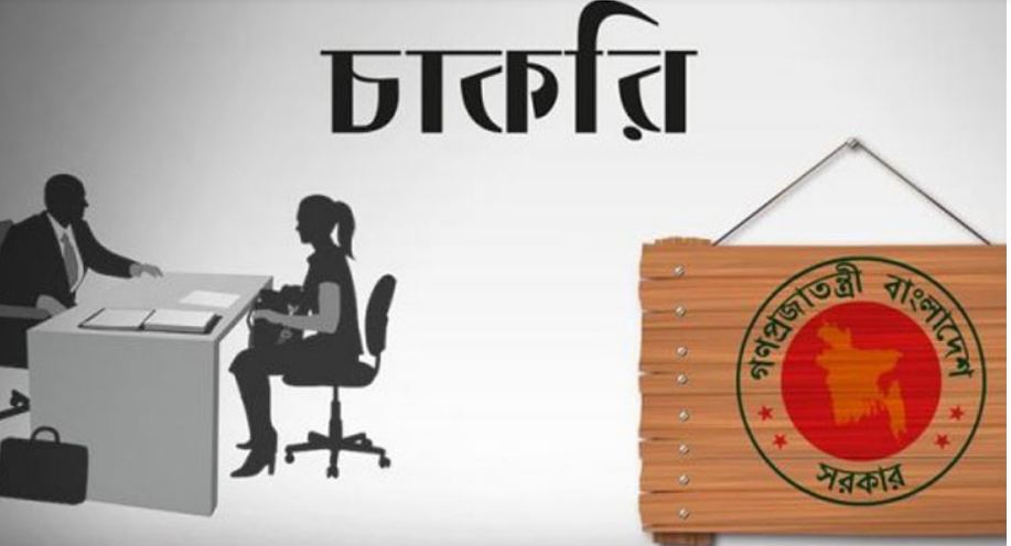 প্রধান উপদেষ্টার কার্যালয়ের অধীনে চাকরি, স্নাতকে নবম গ্রেডে পদে করুন আবেদন