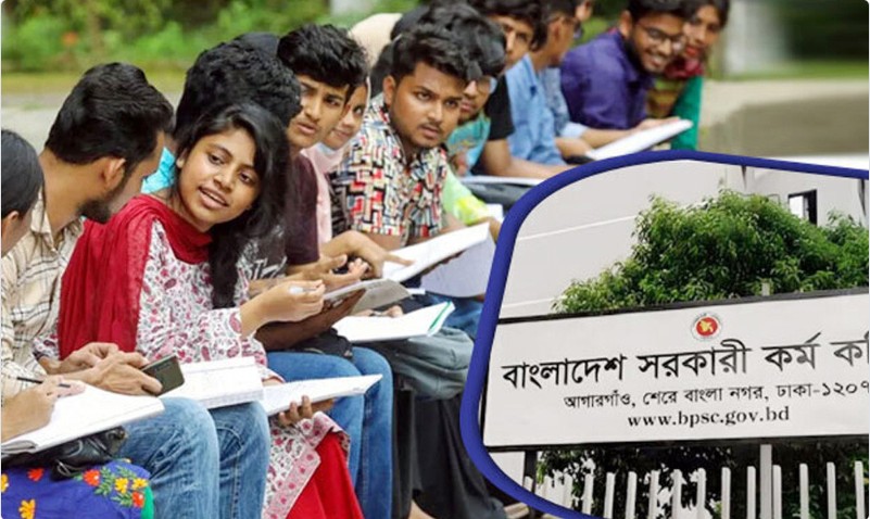  এটিইও নিয়োগ পরীক্ষার ফল প্রকাশ, উত্তীর্ণ ১৬১৪