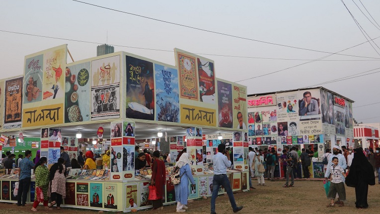 ডিসেম্বরেও হচ্ছে না অমর একুশে বইমেলা 