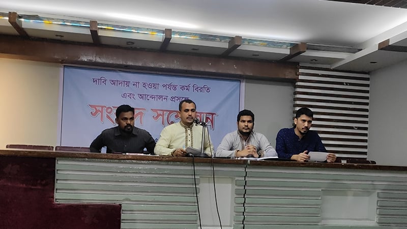 ইসলামী ব্যাংকের ওএসডি কর্মকর্তাদের লাগাতার কর্মবিরতির ঘোষণা