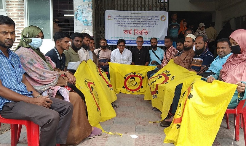 বেলকুচিতে বাংলাদেশ হেলথ এসিস্ট্যান্ট এসোসিয়েশনের অনির্দিষ্টকালের কর্মবিরতি