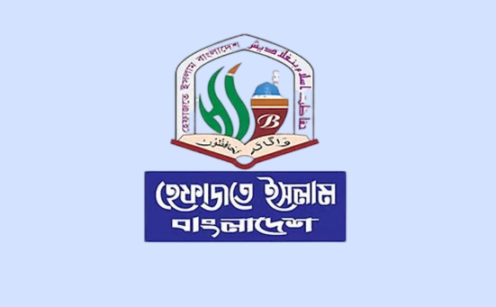 হেফাজতের আহ্বান: কোরআন অবমাননায় সংখ্যালঘু নেতারা পাশে দাঁড়ান