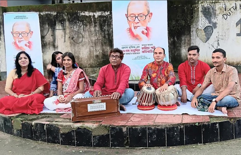 হেলাল হাফিজের জন্মদিনে প্রেম ও দ্রোহের সুর