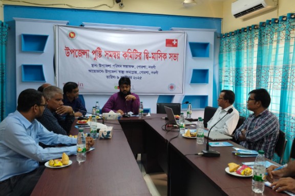 পোরশায় পুষ্টি সমন্বয় কমিটির সভা অনুষ্ঠিত