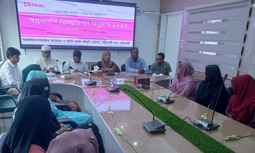 পটুয়াখালীতে শিশু বিবাহ রোধে স্বপ্নসারথী গ্র্যাজুয়েশন