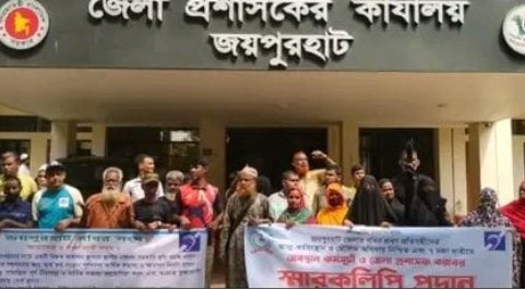 বধিরদের দাবিতে জয়পুরহাট জাগ্রত