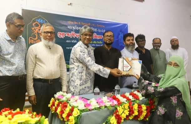 জবিতে মিলাদুন্নবীর আলোয় ইসলামী সংস্কৃতি