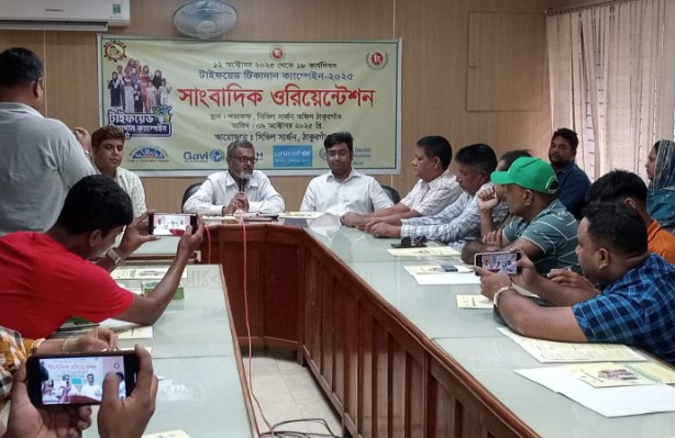 ঠাকুরগাঁওয়ে ৪ লাখ শিশুকে টাইফয়েড টিকা দেওয়া হবে