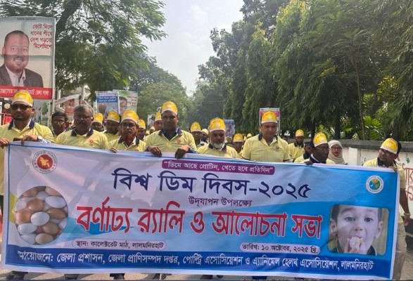 লালমনিরহাটে ডিম দিবসে পুষ্টির উজ্জ্বল ঝলক