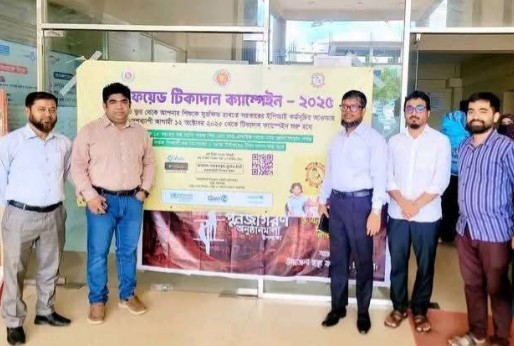 টাইফয়েডের ছায়া দূর করার প্রস্তুতি: চকরিয়ায় সিভিল সার্জনের সতর্ক নির্দেশনা