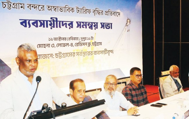 চট্টগ্রাম বন্দরে বাড়তি ট্যারিফ এখন নয়: বললেন ব্যবসায়ী নেতারা