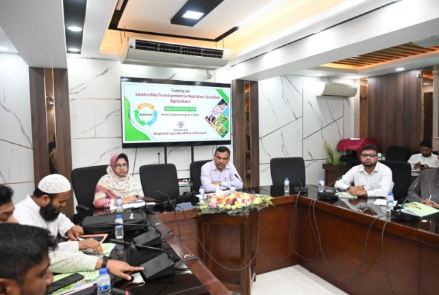 পুষ্টিকর কৃষি নেতৃত্বের প্রশিক্ষণ শুরু