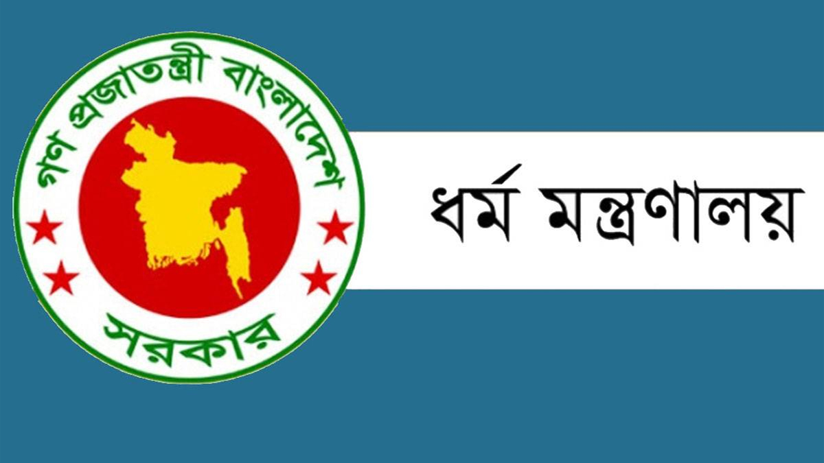 সৌদি থেকে হজ এজেন্সির ৩৮ কোটি টাকা ফেরত এনেছে সরকার