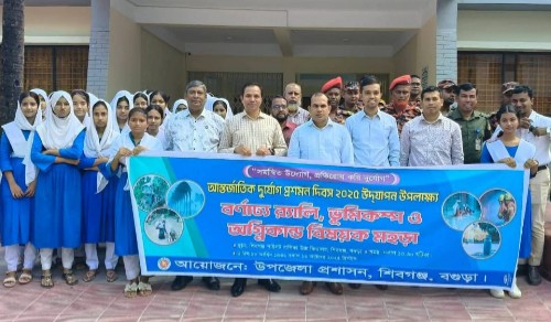 শিবগঞ্জে দুর্যোগ প্রশমনের প্রত্যয়ী মহড়া