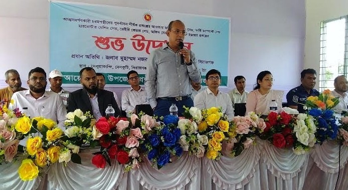 চরমপন্থীদের নতুন জীবন শুরু!