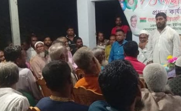 মনিরামপুরে বিএনপি নেতা মুছার স্মরণসভা অনুষ্ঠিত