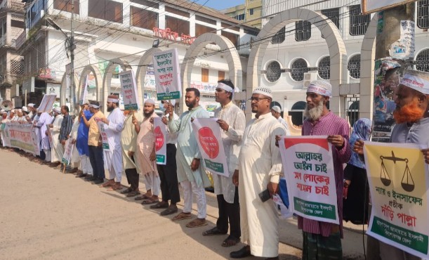 কিশোরগঞ্জে জামায়াতে ইসলামী ৫ দফা দাবিতে মানববন্ধন