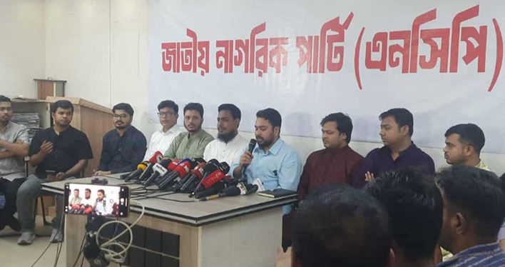 ‘আইনি ভিত্তি ছাড়া কোনও নাটকীয়তায় অংশ নেবে না এনসিপি’