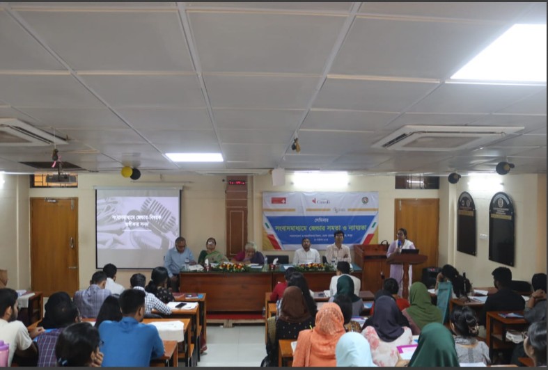বেরোবিতে ‘সংবাদমাধ্যমে জেন্ডার সমতা ও ন্যায্যতা’ বিষয়ক সেমিনার অনুষ্ঠিত