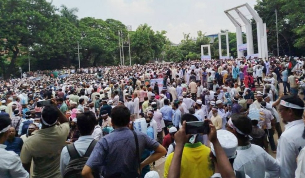 আমরণ অনশনের ঘোষণা শিক্ষকদের