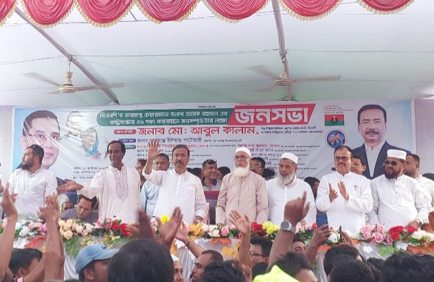 বিএনপির ক্ষমতায় মনোহরগঞ্জ: শতভাগ শিক্ষার উজ্জ্বল স্বপ্ন