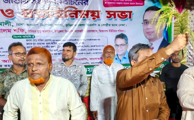 নেওয়াশী-সন্তোষপুরে বিএনপির গণসংযোগ: ঐক্যের আলোয় জনসম্পৃক্ততার ঢেউ