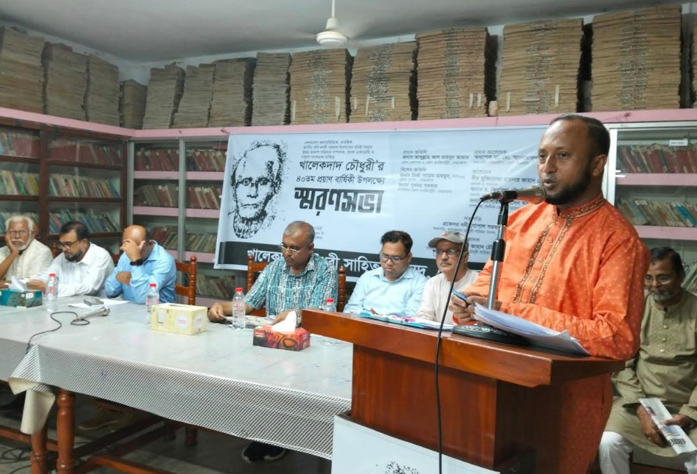 খালেকদাদের স্মৃতিতে নেত্রকোণায় শোকের সুর!