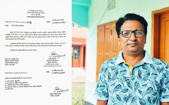 জেলের চাল বিতরণে অনিয়ম,  প্রশাস‌নিক কর্মকর্তা‌কে শোকজ!