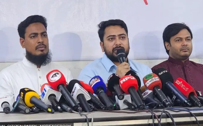 তিন কারণে জুলাই সনদে স্বাক্ষর করেনি এনসিপি