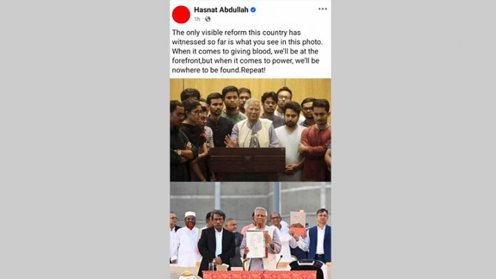 ‘রক্ত দেওয়ার সময় আমরা এগিয়ে থাকবো, ক্ষমতায় গেলে খুঁজে পাওয়া যাবে না’ 