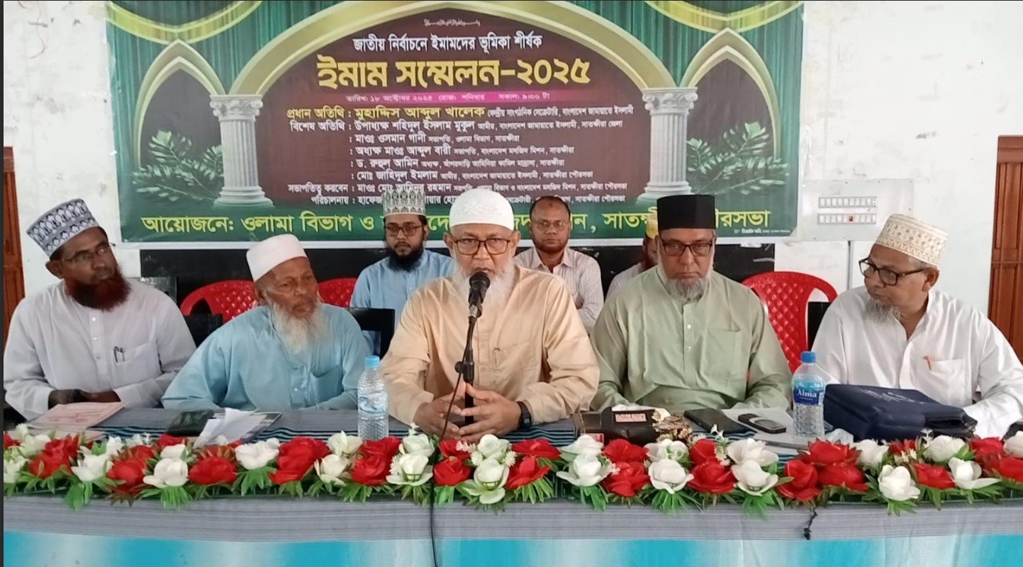 ‘কোরআন-হাদিসের আলোকে সনদ স্বাক্ষরিত না হলে বিপ্লবের সুফল আসবে না’