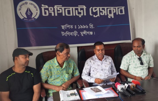 টঙ্গীবাড়িতে সংবাদের প্রতিবাদে সংবাদ সম্মেলন: শ্রী হরি ভদ্রের অভিযোগ