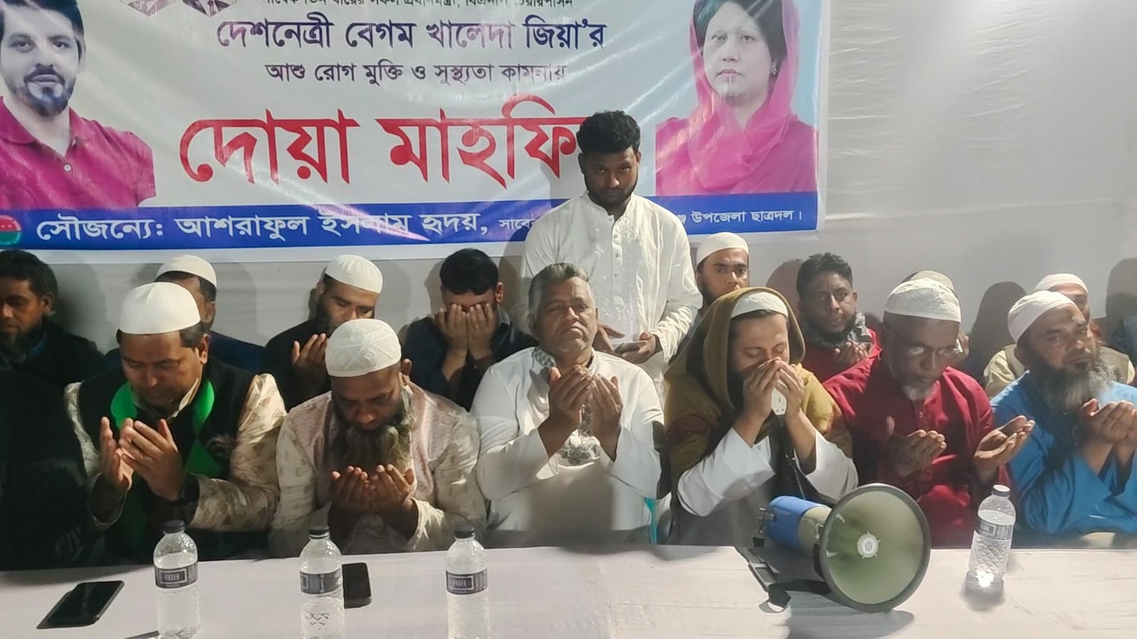 রূপগঞ্জে খালেদা জিয়ার সুস্থতা কামনায় দোয়া মোনাজাত