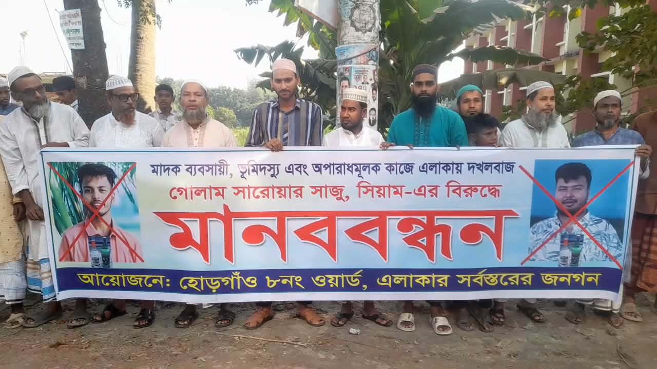 আওয়ামী লীগ নেতাকর্মীদের সাথে এসআই জাহেদুলের গোপন ফোনালাপ ফাঁস: ভুরুঙ্গামারীতে তোলপাড়!