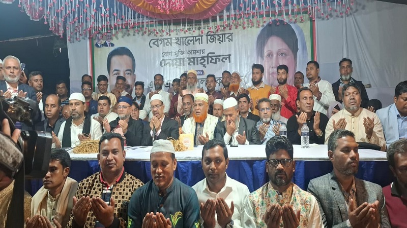 পূবাইলে খালেদা জিয়ার রোগমুক্তি কামনায় দোয়া 