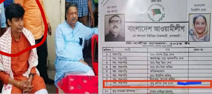 বাগেরহাট ১ আসনে বিএনপির প্রার্থী তালিকায় সাবেক আ'লীগ নেতা, তৃণমূলে ক্ষোভ