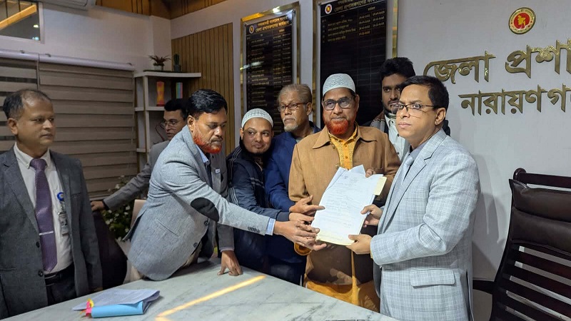 নারায়ণগঞ্জ-১ আসনে জামায়াত প্রার্থীর মনোনয়ন দাখিল