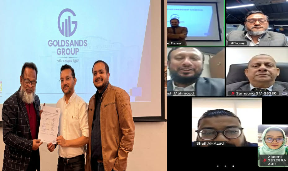 গোল্ডস্যান্ডস্ গ্রুপ ও অস্ট্রেলিয়া প্রবাসী নর্থসাউথ বিশ্ববিদ্যালয় প্রাক্তনীদের সমঝোতা স্মারক স্বাক্ষর