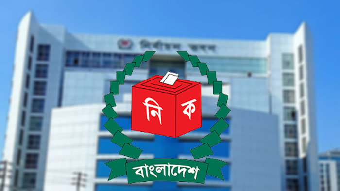 ইসিতে আপিল শুনানি: তৃতীয় দিনে প্রার্থিতা ফিরে পেলেন আরও ৪১ জন