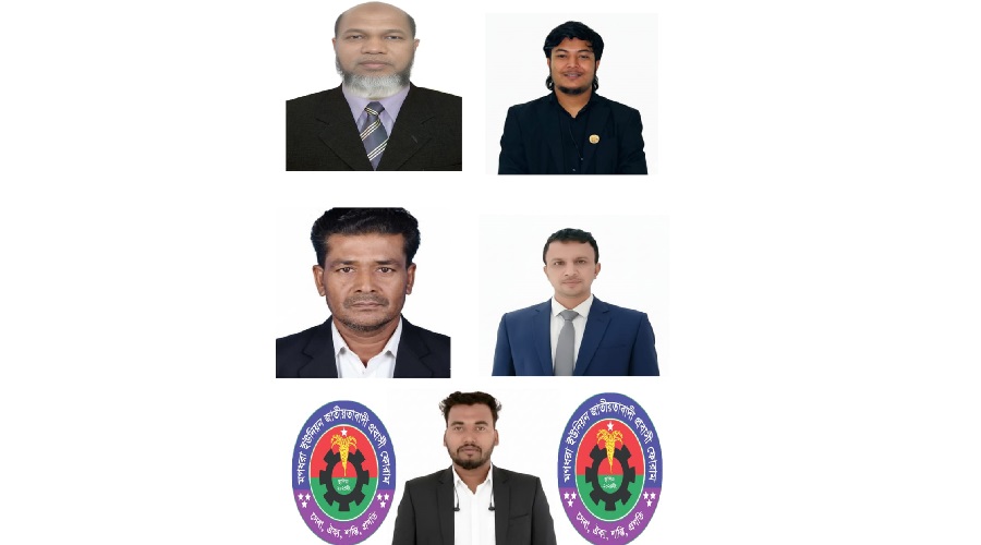 মগধরা ইউনিয়ন জাতীয়তাবাদী প্রবাসী ফোরামের নবগঠিত কমিটি অনুমোদন