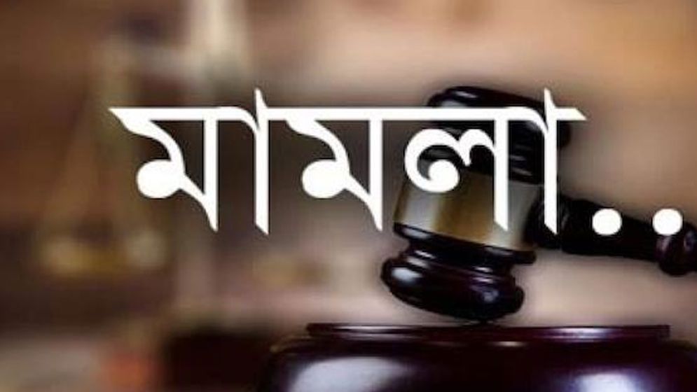 মিরপুরে হত্যাচেষ্টা: স্বতন্ত্র প্রার্থী সাজুসহ ৩৪ জনের বিরুদ্ধে মামলা