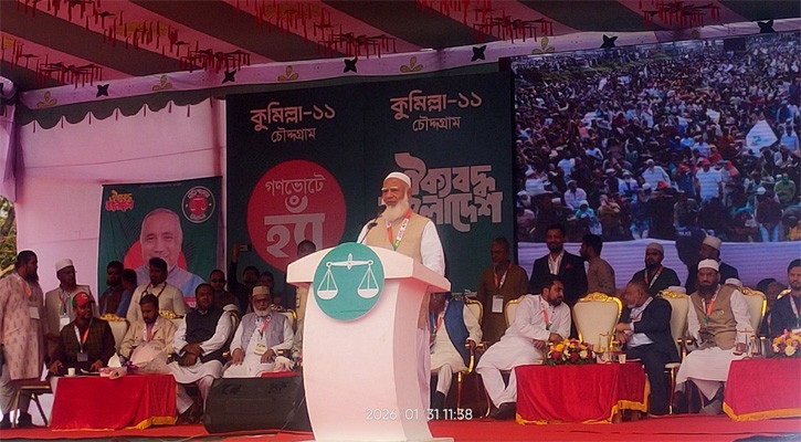 জামায়াতের বিজয় নয়, ১৮ কোটি মানুষের বিজয় চাই: ডা. শফিকুর রহমান