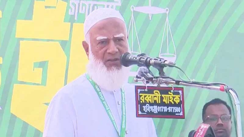 রাজনীতি আমাদের পেশা নয়, এটা কর্তব্য হিসেবে নিয়েছি: জামায়াত আমির