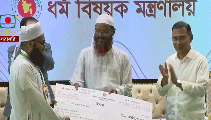 ইমাম ও মুয়াজ্জিনদের সম্মানি প্রদান কার্যক্রম উদ্বোধন প্রধানমন্ত্রীর