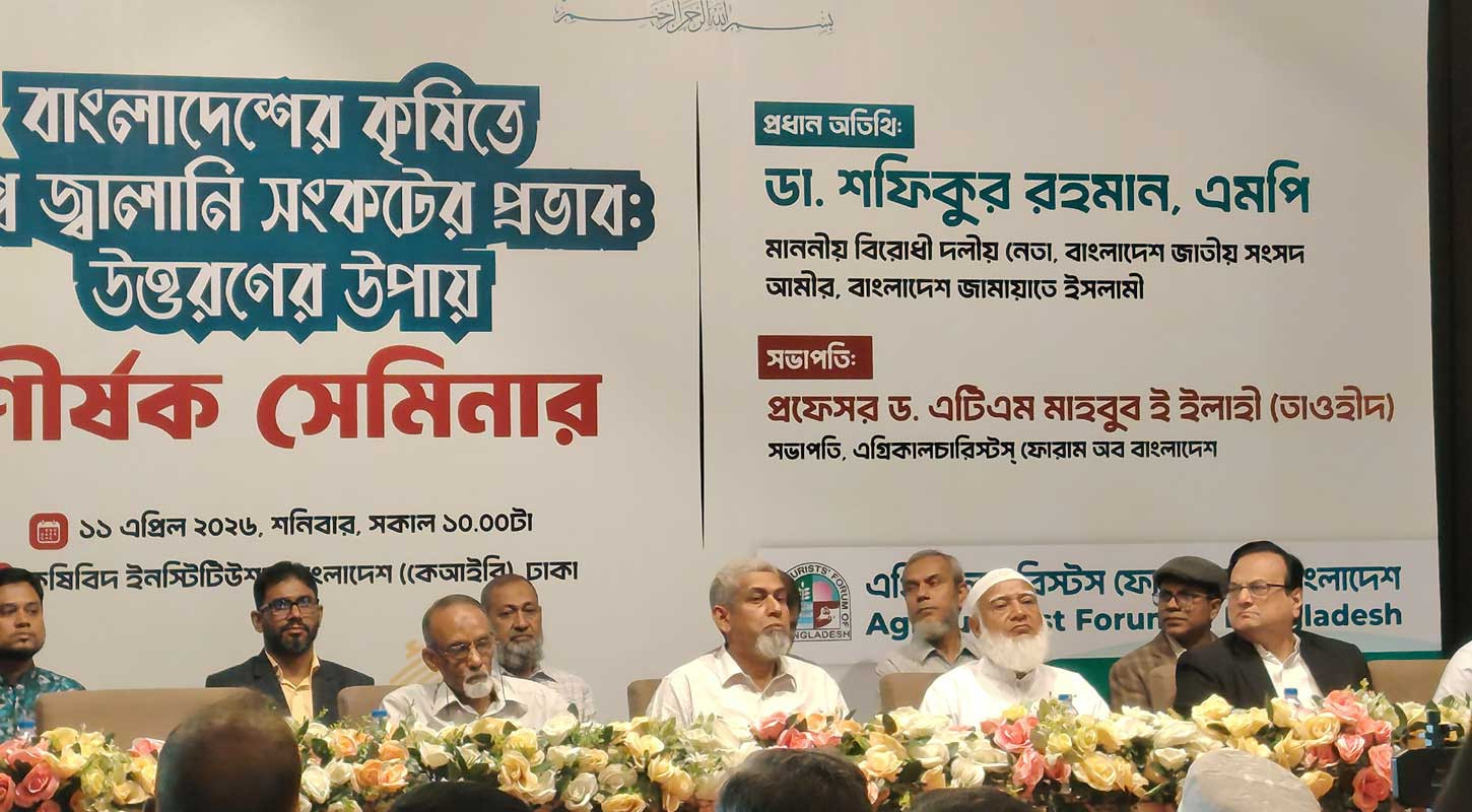 তেল আছে শুধু সংসদে: জামায়াত আমির