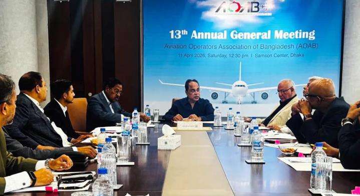 দেশের এভিয়েশন শিল্প কঠিন সময় পার করছে : এওএবি